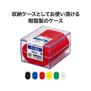 オープン工業 スチロール番号札 小判大 1～25 黒 FC87702-BF-50-BK-イメージ4