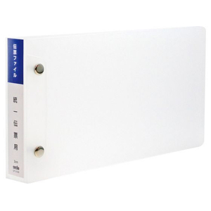 セキセイ 伝票ファイル 統一伝票 FCE239U-DF-2130-00-イメージ1