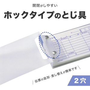 セキセイ 伝票ファイル 統一伝票 FCE239U-DF-2130-00-イメージ3