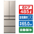 日立 485L 6ドア冷蔵庫 ライトゴールド RHWC49TN-イメージ1