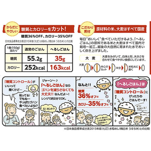 サラヤ へるしごはん 炊飯パック 150g×3食 FC151MM-イメージ4