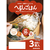 サラヤ へるしごはん 炊飯パック 150g×3食 FC151MM-イメージ2
