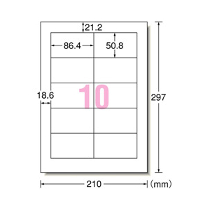 エーワン ラベルシール 再生紙・ホワイト A4 10面 四辺余白付 100シート入り A-ONE.31367-イメージ2