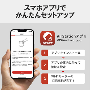 バッファロー 無線LAN親機 11ac/n/a/g/b 866+300Mbps ブラック WCR-1166DHPL-イメージ5