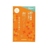 カメヤマ 花げしき金木犀の香り 10分 約50g FC725MM