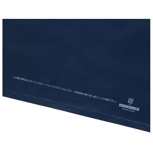 ヘイコー HDカラーポリ 35-50 ネイビー 表記入り 20枚 FC041SE-006640144-イメージ2