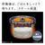 日立 圧力&スチームIH炊飯器 圧力&スチーム ふっくら御膳 漆黒 RZ-W100JM-K-イメージ11