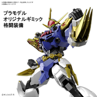 HG Amplified IMGN 龍神丸｜バンダイ ホビーサイト