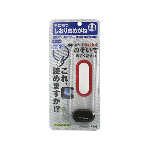 コンテック しおり虫眼鏡 FC44409-LP-09B-イメージ1