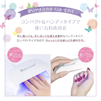 エディオンネットショップ Petitor Krd8014ｼﾞｴﾙﾈｲﾙﾖｳuvledﾗｲﾄ ジェルネイル用uv Ledライト ウィングled ホワイト