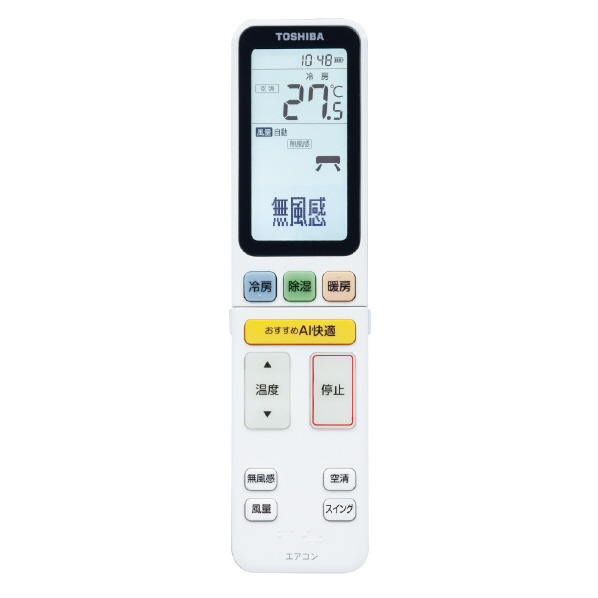 東芝 「標準工事込み」 20畳向け 自動お掃除付き 冷暖房インバーターエアコン e angle select 大清快 N-DRZシリーズ RASN632E4DRZWS kW 室内機/室外機 0kg