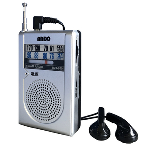アンドー ちいポケラジオ R24-640-イメージ1