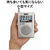 アンドー ちいポケラジオ R24-640-イメージ3