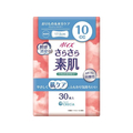 クレシア ポイズ さらさら素肌 パンティライナー 無香料 10cc FCD659N-88391