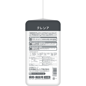クレシア アクティ 両面吸収補助パッド 36枚 FCJ139T-84478-イメージ3