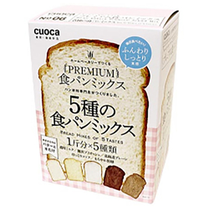 CUOCA プレミアム食パンミックス(5種セット) ﾊﾟﾝﾐﾂｸｽ5ｾﾂﾄ-イメージ1