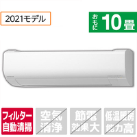 エアコン|家電と暮らしのEDION公式通販サイト