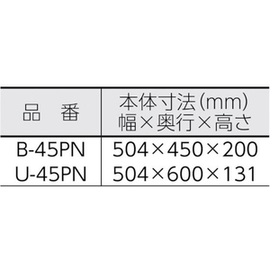 朝日産業 アスパル ポリラッパー U-45PN FC120HP-4210042-イメージ2