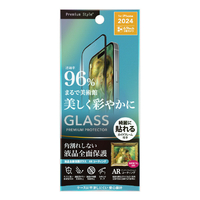 PGA iPhone 16 Pro Max用液晶全面保護ガラス 角割れ防止PETフレーム 動画特化 高透明 PG-24DGLF04AR
