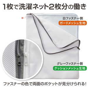 ダイヤ ガバッとかんたん仕分けネット ホワイト ｶﾞﾊﾞﾂﾄｶﾝﾀﾝｼﾜｹﾈﾂﾄ-イメージ3