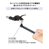 オーディオテクニカ AT6028 ジャケットスタンド機能付きレコード