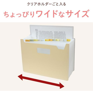 セキセイ パピエリ ドキュメントスタンド A4 13P クリーム FCE240U-FB-2380-52-イメージ4