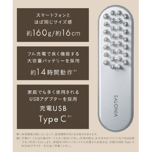 SALONIA EMSリフトブラシ SAL22206SL-イメージ12