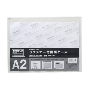 トラスコ ファスナー付図面ケース　Ａ２　０．１ｍｍ厚 TRUSCO　ファスナー付図面ケース ZMC-A2-イメージ1