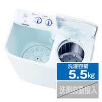エディオンネットショップ ハイアール Jww55ew 5 5kg二槽式洗濯機 ホワイト