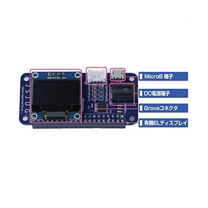 ビット・トレード・ワン Raspberry Pi、Jetson Nanoの消費電力が見える化!電力測定ボード (ブック付き) 【完成品】 ADJTSB01B-イメージ4