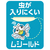 東芝 LEDシーリング NLEH10049E-LC-イメージ10