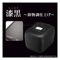 日立 RZ-Z100JM-K 圧力&スチームIH炊飯器 圧力＆スチーム ふっくら御膳 