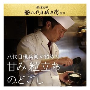日立 圧力&スチームIH炊飯器 圧力＆スチーム　ふっくら御膳 漆黒 RZ-Z100JM-K-イメージ4