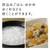 日立 圧力&スチームIH炊飯器 圧力＆スチーム　ふっくら御膳 漆黒 RZ-Z100JM-K-イメージ16