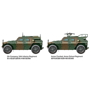 タミヤ 1/35 陸上自衛隊 軽装甲機動車(LAV) 1/35 ミリタリーミニチュアシリーズ No.368 T35368ﾘｸｼﾞｹｲｿｳｺｳｼﾔLAV-イメージ8