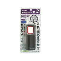 コンテック ポケットルーペ 窓 ブラウン FC44410-LP-10P