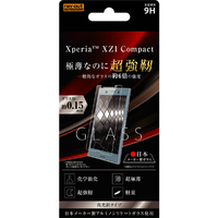 レイアウト Xperia XZ1 Compact用ガラスフィルム 9H アルミノシリケート 光沢 RT-XZ1CFD/CG