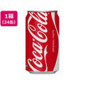 コカ・コーラ コカ・コーラ 350mL 24缶 FCE929H-6036
