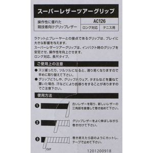 ＹＯＮＥＸ シンセティックレザー エクセルコアグリップ FCG381Y-AC126-007-イメージ2