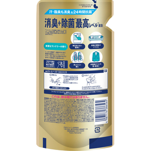 Ｐ＆Ｇ ファブリーズ プレミアム 清潔なランドリーの香り 詰替 320mL FCJ614P-イメージ2