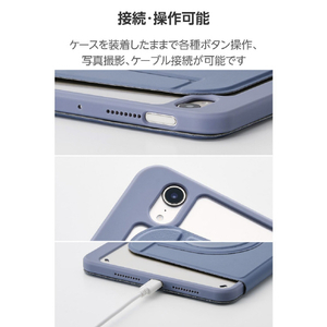 エレコム iPad mini(A17 Pro)用フラップケース 360度回転 背面クリア 2アングル スリープ ブルーグレー TB-A25SMG360BG-イメージ8