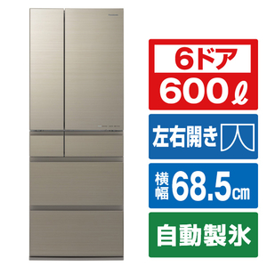 パナソニック 600L 6ドア冷蔵庫 アルベロゴールド NR-F609HPX-N-イメージ1