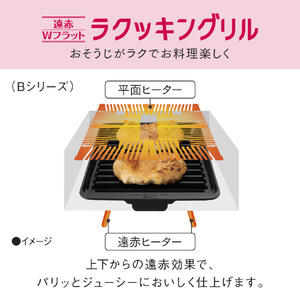 パナソニック 「標準工事＋引取料金込み」 ビルトインIHクッキングヒーター(幅75cm) Bシリーズ シルバー KZ-CB17TS-イメージ9