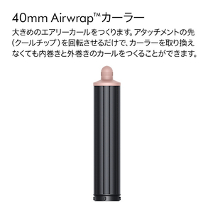 ダイソン Dyson Airwrap i．d．マルチスタイラー&ドライヤー ジャスパープラム HS08JPPL-イメージ5