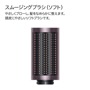 ダイソン Dyson Airwrap i．d．マルチスタイラー&ドライヤー ジャスパープラム HS08JPPL-イメージ6