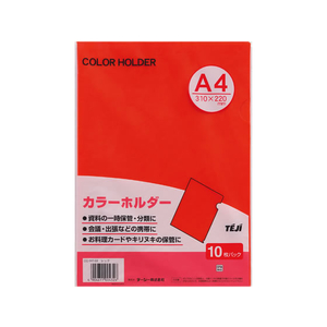 テージー カラーホルダー A4 レッド 100枚 1箱(100枚) F836553-CC-141-イメージ1