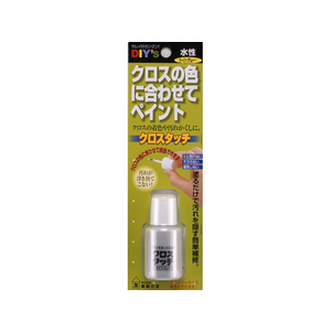 建築の友 クロスタッチ FC33982-CT-05ﾗｲﾄｸﾞﾚｰ-イメージ1