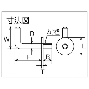 トラスコ中山 ステンレス プチフックL型 線径10mm (1個=1袋) 101322 FC550FA-4099923-イメージ4
