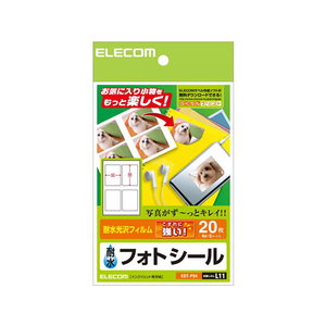 エレコム フォトシール 4面 F720484-EDT-PS4-イメージ1
