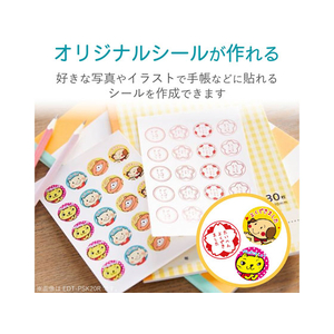 エレコム フォトシール 4面 F720484-EDT-PS4-イメージ2